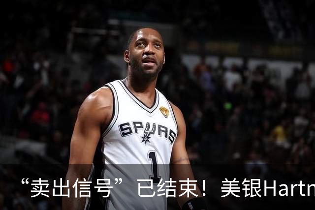 “卖出信号”已结束！美银Hartnett推演后市：若半导体价格持续走强，投资者或于11月中旬重返科技股；若掉头向下，市场逻辑将彻底改写