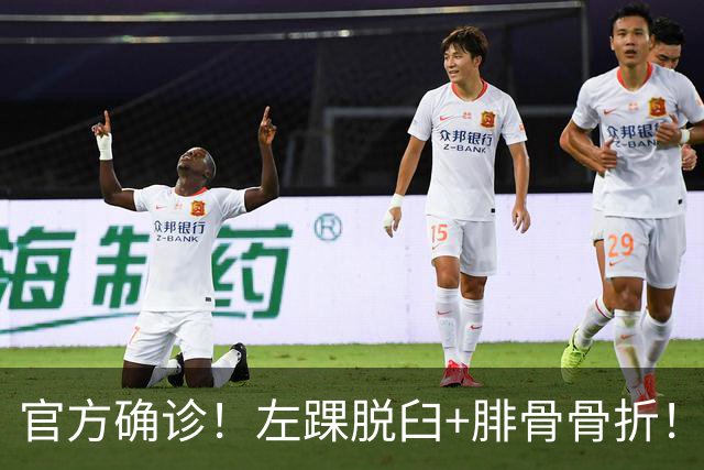 官方确诊！左踝脱臼+腓骨骨折！不会赛季报销，万幸中的万幸啊