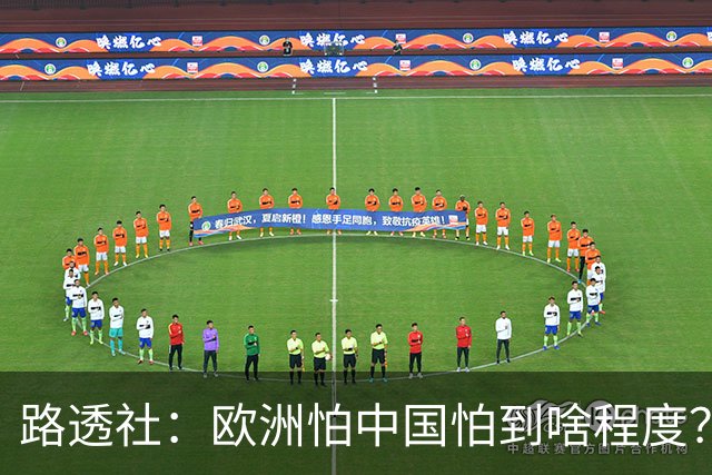 路透社：欧洲怕中国怕到啥程度？连中国进口的塑料瓶都要调查！